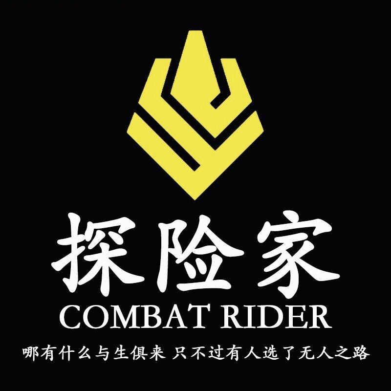 探险家常州店的LOGO