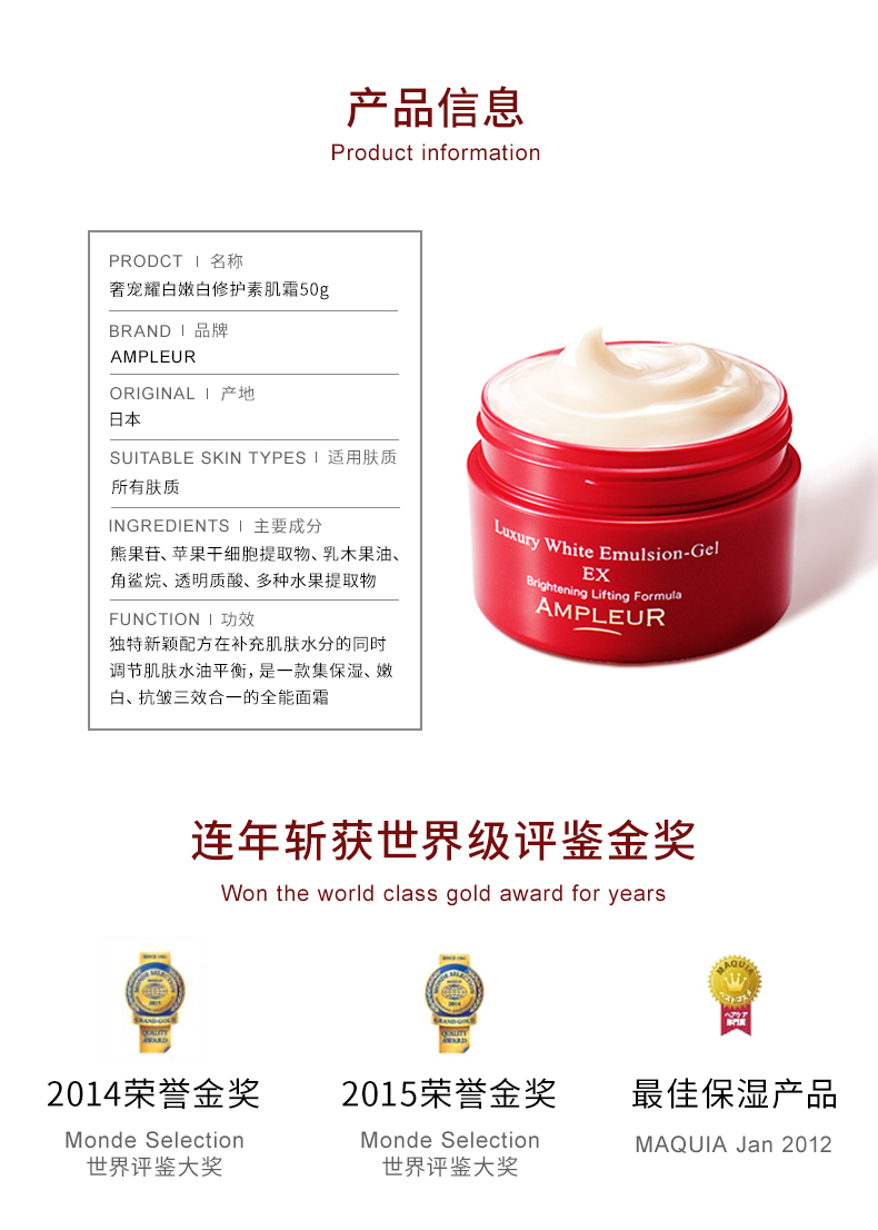 Ampleur sang trọng làm trắng trắng sửa chữa kem cơ 50g làm sáng da làm mới dưỡng ẩm kem nhỏ lon đỏ - Kem dưỡng da kem dưỡng ẩm kiehl's