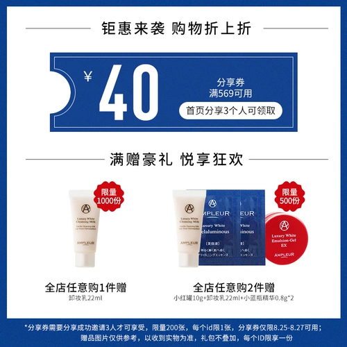 Ampleur oxygen Vc тонкие волосы клетка 芰 谏 赜 赜 庥 庥 庥   50 мл
