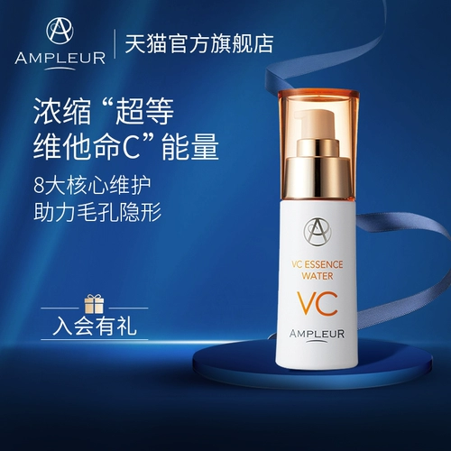 Ampleur oxygen Vc тонкие волосы клетка 芰 谏 赜 赜 庥 庥 庥   50 мл