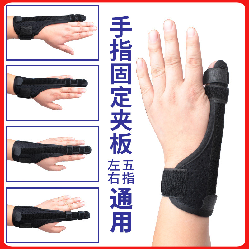 Medical grade Tendon Sheath Cysts Thumb Sprain Fracture Fixation Support With Wrist Flexor Tendon Mommy Hand Syrupo Mouse Hand Mouse Hand