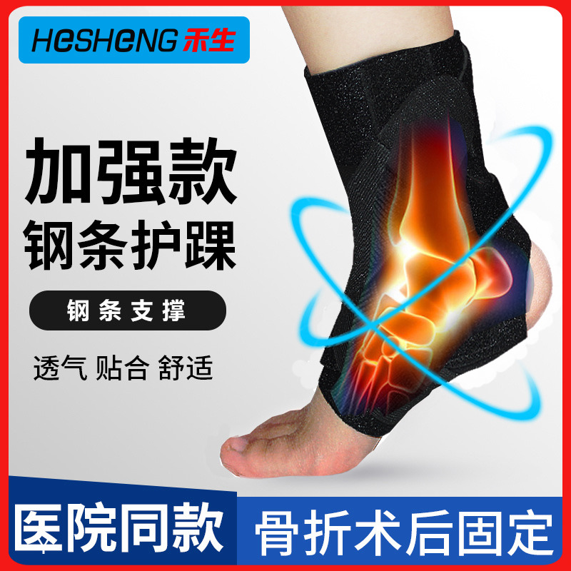 Ankle-foot-in-the-foot valgus correction shoe foot drooping orthopedic foot orthotic stroke hemiplegia rehabilitation equipment