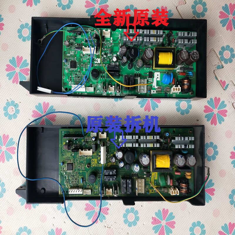 Smith gas water heater motherboard JSQ22-C controller board 11 liter computer board CW6