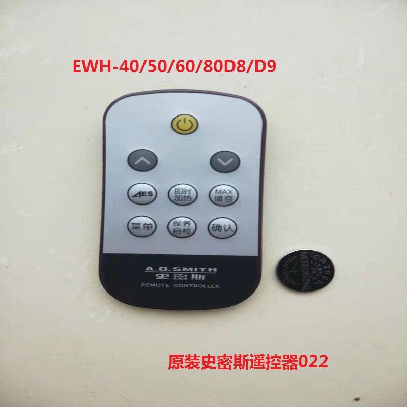 The new original plant Smith electric water heater remote control CEWH-40 50 60 80D8 D9 remote control panel 022