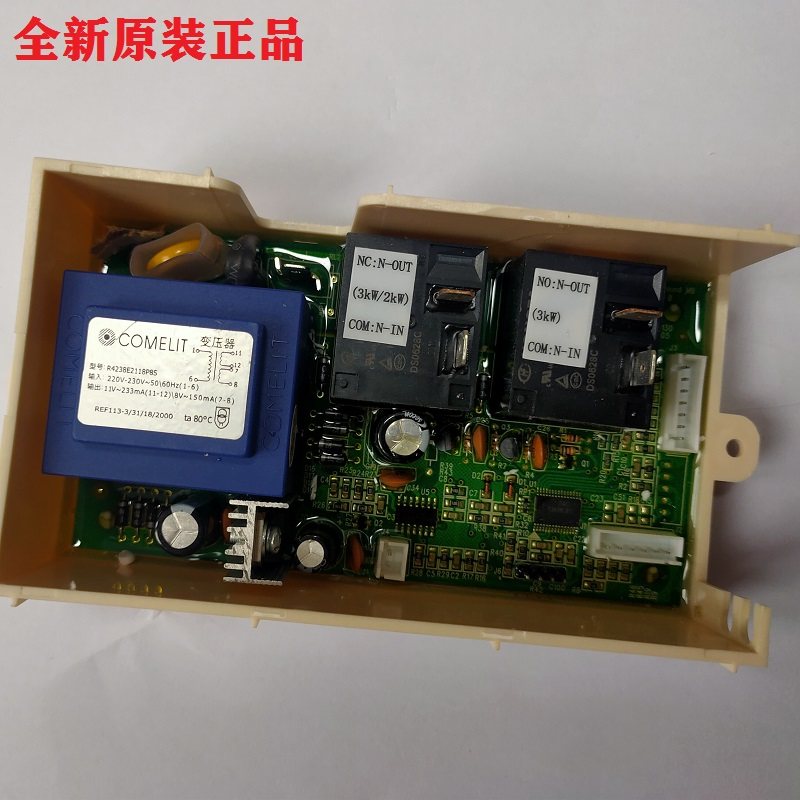 Ariston water heater PTT PTC PTM506080E3 0FSAG motherboard power board motherboard