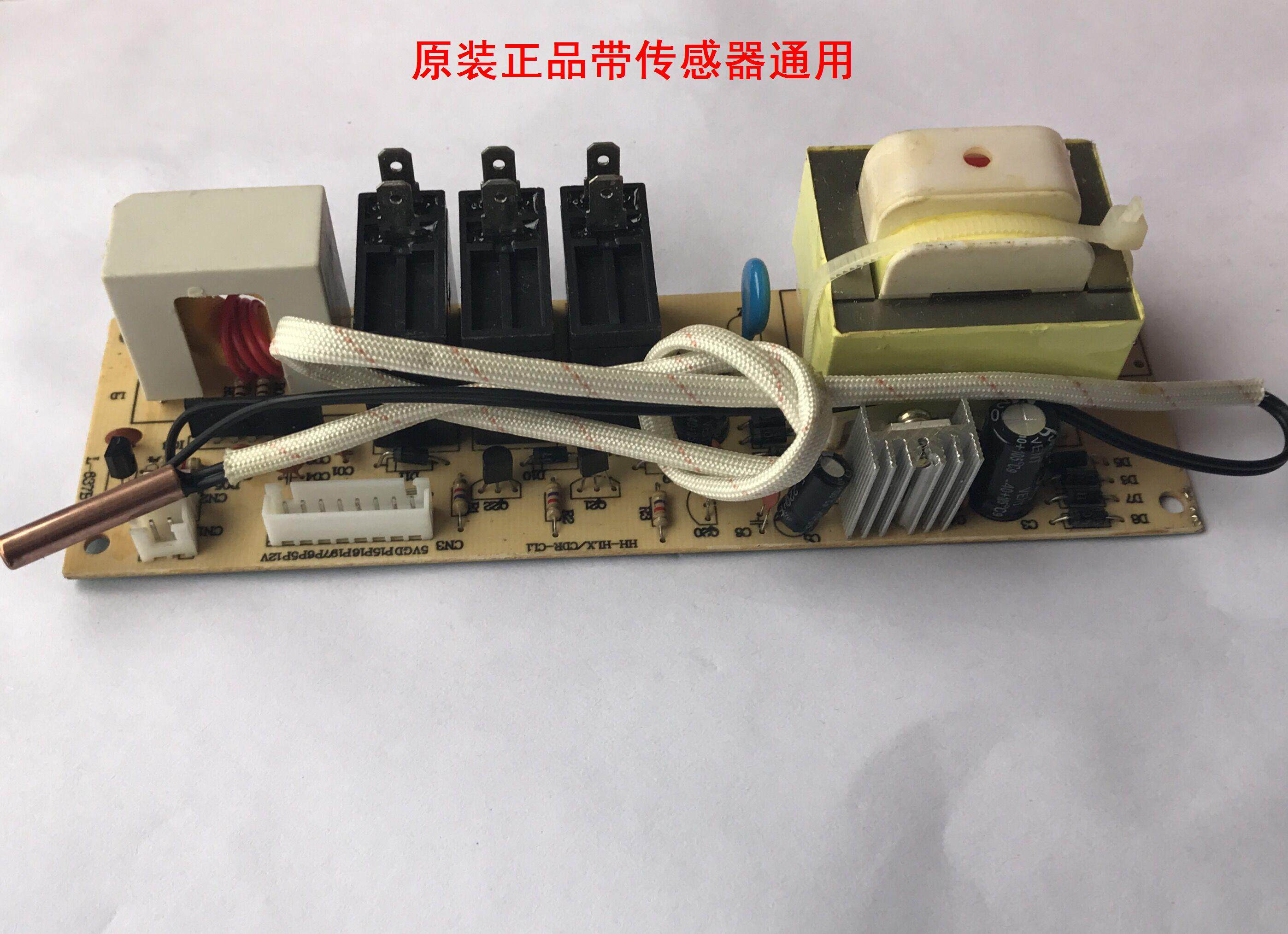 Farolibilic electric water heater board PCL 40 50 60 80 80D colorful series
