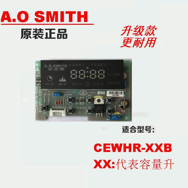 Smith electric water heater control board key board display panel motherboard CEWHR-40 50 80B 100B original dress