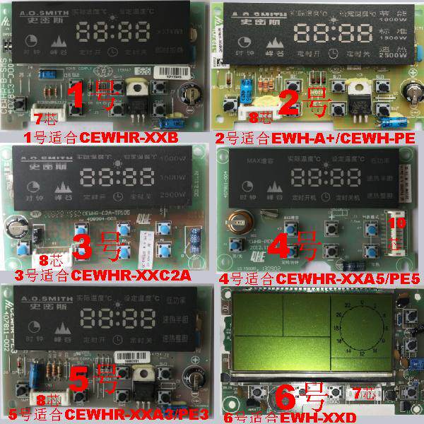 Original plant A O Smith electric water heater accessories display panel wire control board Main board