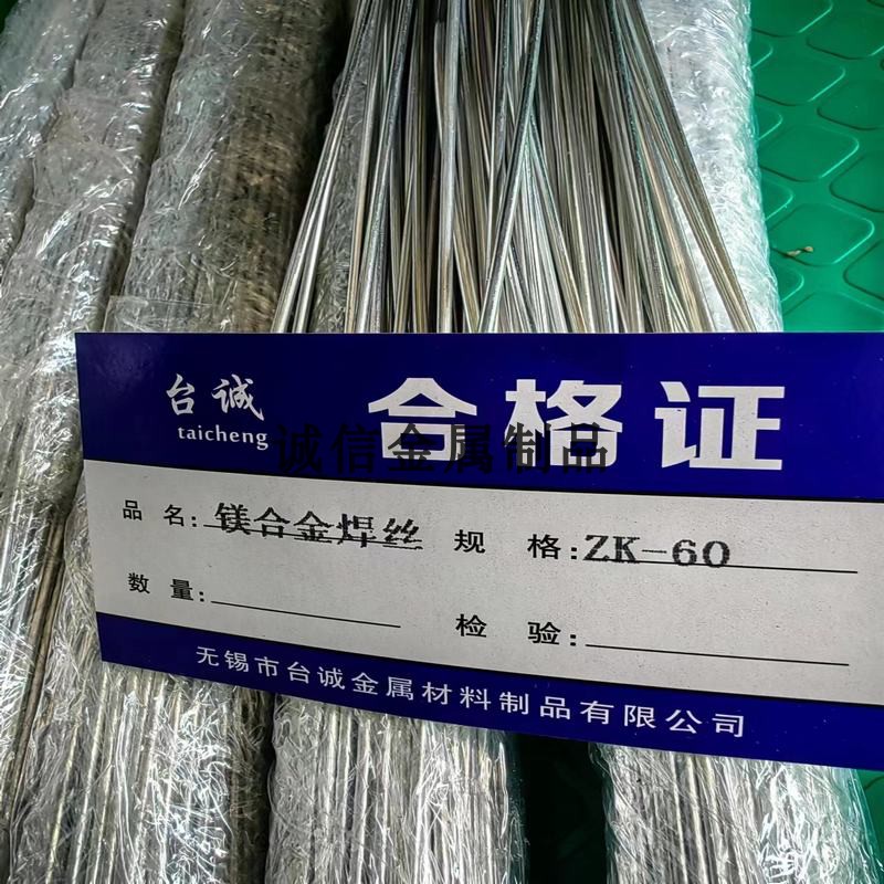 现货Al5Ti1B铝钛硼杆 铝钛硼定尺圆杆稀土合金金属添加稀土合金