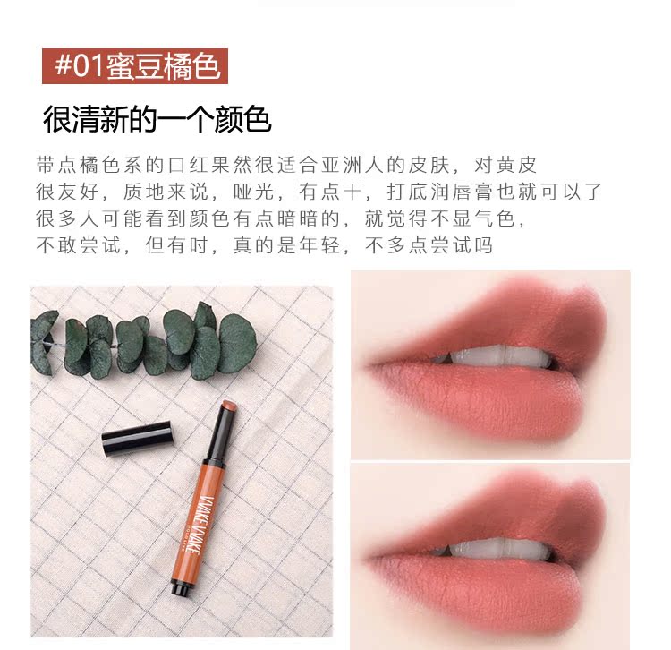 Holdlive heart machine nhấn son môi màu bí ngô cherry trà caramel màu sinh viên ngôi sao công chúa son môi - Son môi son bbia màu 38