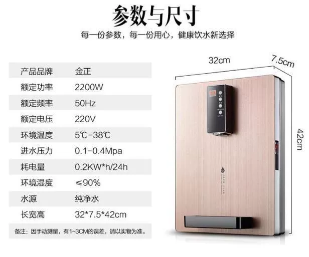 Nước đá ống nước nóng mới chuyển thẳng đứng uống thẳng máy làm lạnh khớp máy tính để bàn máy lọc nước máy lọc nước - Nước quả