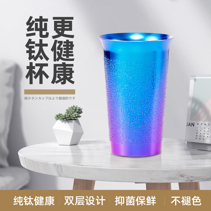 Japan HORIE titanium cup pure titanium double layer cup light lavish beer white wine clear wine male and female wide mouth heat insulation and cold cup
