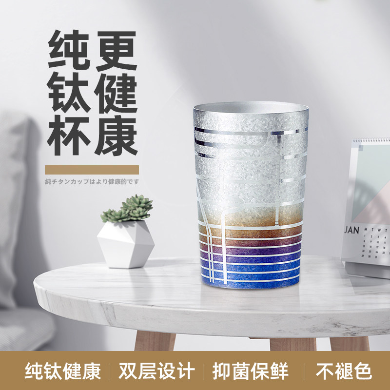 Japan HORIE titanium cup pure titanium double layer cups light lavish beer white wine men and women space series heat insulation and cold cups