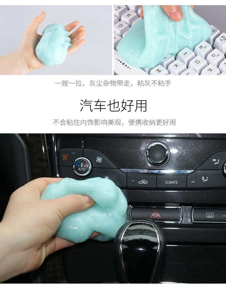 Cổ vật rung cùng loại đánh bóng ma thuật loại bỏ bụi nhẹ bên trong góc chết làm sạch cao su mềm làm sạch xe cung cấp làm sạch xe - Sản phẩm làm sạch xe chổi vệ sinh nội thất ô tô
