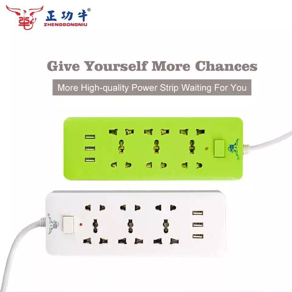 Universal Universal Inserted Platoon Hong Kong Version Yinggui Yinggui USB Socket Power Extension Cord