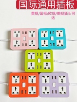  Hong Kong version of the British standard national standard American standard socket British standard row plug with USB multi-purpose large hole converter plug board British Hong Kong version of the plug board British Hong Kong version of the plug board British Hong Kong version of the plug