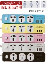  Global universal hole socket Hong Kong Macao and Singapore British standard European standard American standard National standard wiring board USB row plug