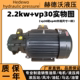 Hydraulic oil pump motor unit VP15/VP20+0.75KW/1.5KW hydraulic pump assembly inner shaft motor hydraulic station