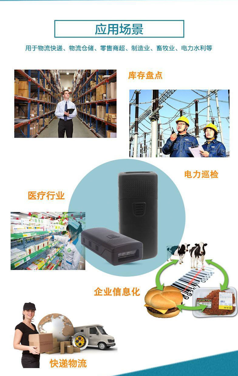 CT30 Máy quét laser không dây nhẹ Bluetooth không dây Máy quét mã vạch Súng không dây - Thiết bị mua / quét mã vạch 	máy quét mã vạch không dây loại nào tốt	