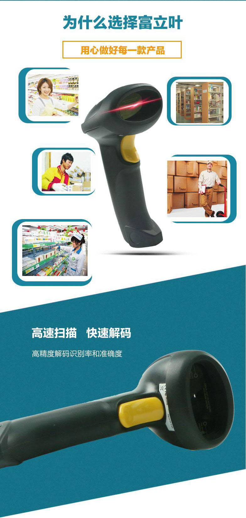 Avatar CT007X máy quét mã vạch có dây và không dây siêu thị súng ngắn thể hiện thanh súng đặc biệt nhạy cảm - Thiết bị mua / quét mã vạch