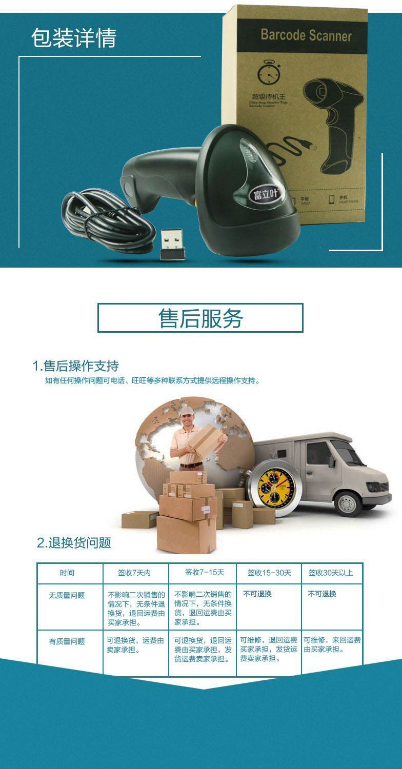 Avatar CT007X máy quét mã vạch có dây và không dây siêu thị súng ngắn thể hiện thanh súng đặc biệt nhạy cảm - Thiết bị mua / quét mã vạch