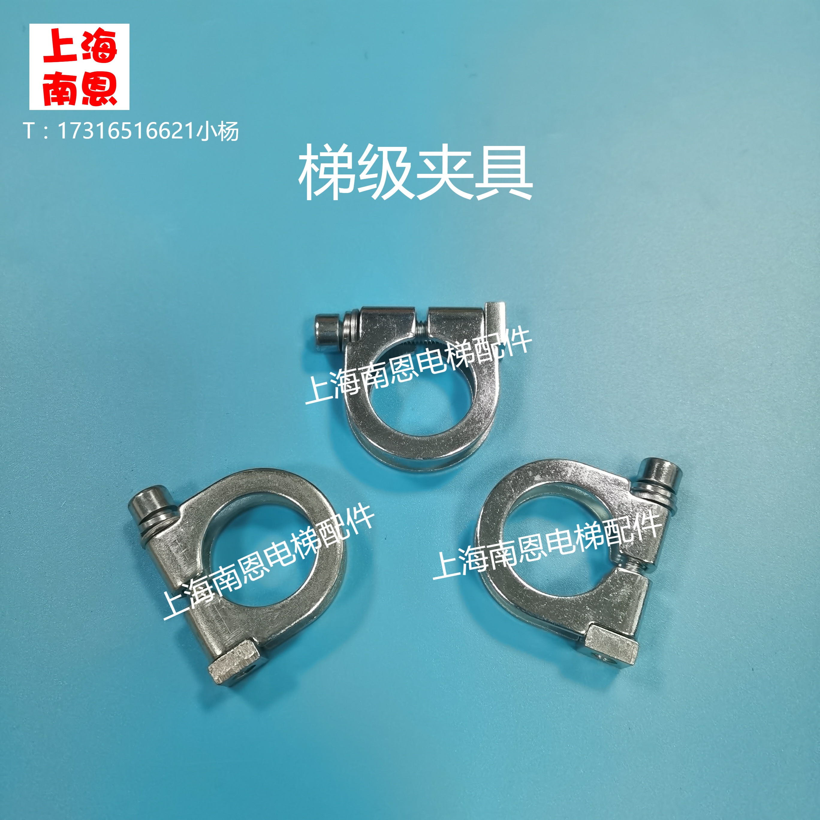 Escalator step shaft snap ring shaft sleeve card set step fixing piece step rod clamp escalator step rod pin