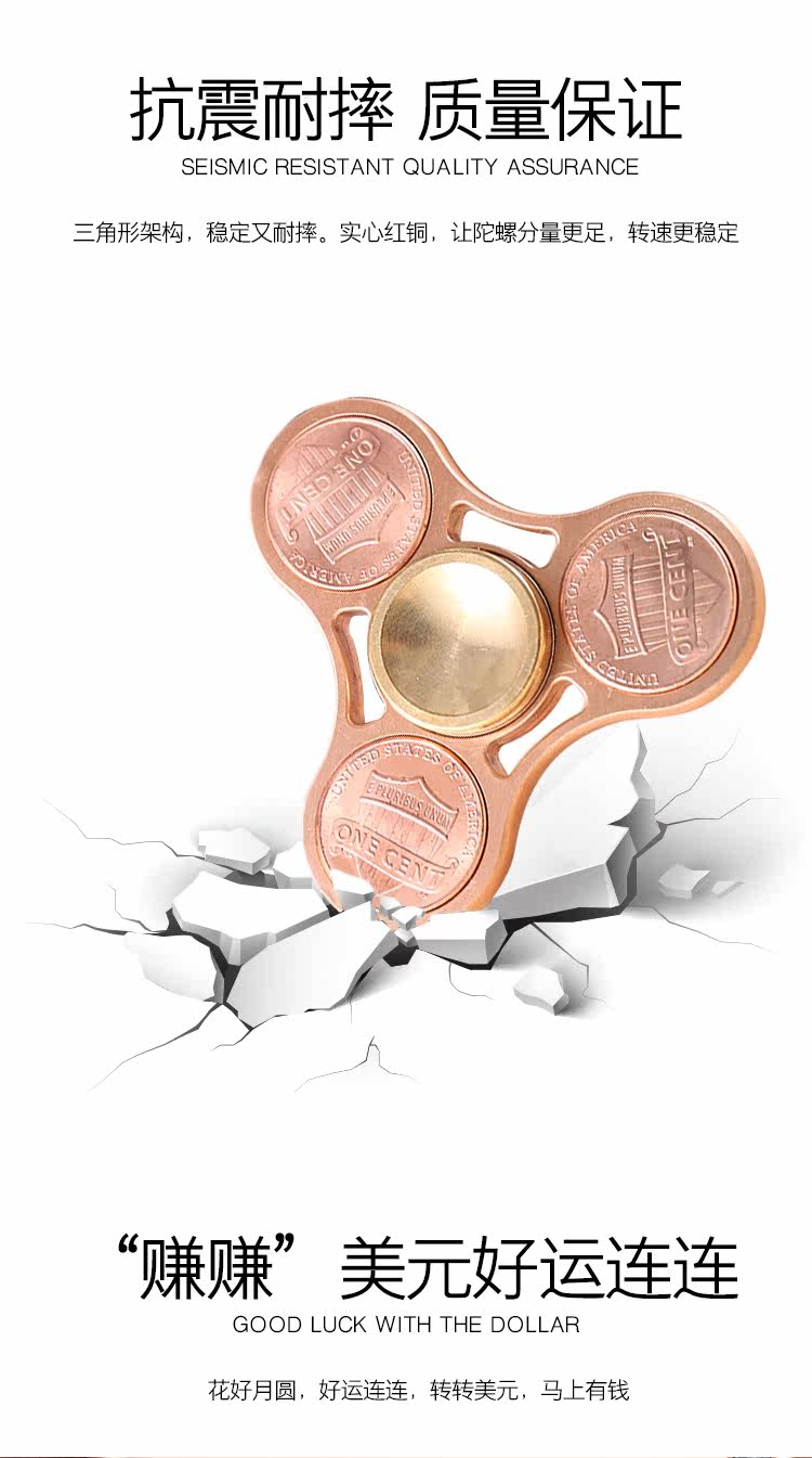 Fidget spinner OTHER   - Ref 2617853 Image 9