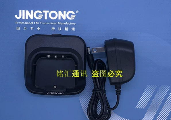 Bộ sạc bộ đàm JT-268 JT-268 JT-268PLUS thành thạo chính hãng - Khác