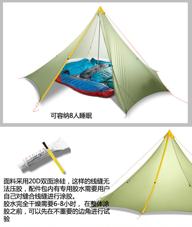 KNOT GEAR Glacier Khufu 10 Kim tự tháp hình bát giác cực lớn Cắm trại đi bộ hai chiều - Lều / mái hiên / phụ kiện lều cọc lều