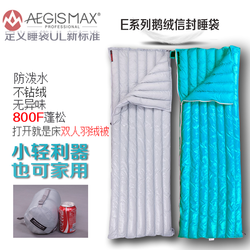 Wing Horse Light Weight E System White Goose Down SP Tie White Duck Suede Envelope Style Spring Summer Outdoor Camping Home Duvet Sleeping Bag