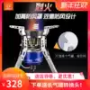 Bulin BL100-B16 Fire stove Outdoor windproof portable stove Gas stove Team camping two-piece gas stove