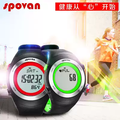 spovan health smart step counting Green light heart rate photoelectric rechargeable sports SPV908 Watch