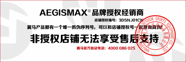 Sườn ngựa AEGISMAX Leto mùa xuân và mùa thu ngoài trời ngỗng trắng xuống lông cắm trại nghỉ trưa bảo vệ giật gân nước ấm túi ngủ nhẹ - Túi ngủ túi ngủ văn phòng mùa đông