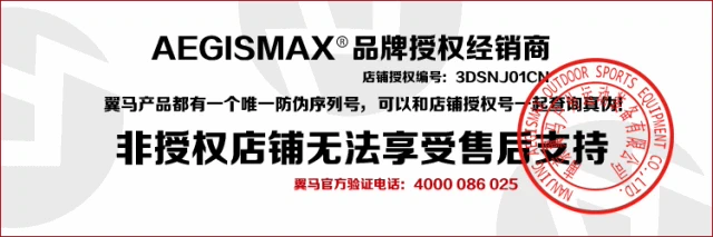 Sườn ngựa AEGISMAX Leto mùa xuân và mùa thu ngoài trời ngỗng trắng xuống lông cắm trại nghỉ trưa bảo vệ giật gân nước ấm túi ngủ nhẹ - Túi ngủ