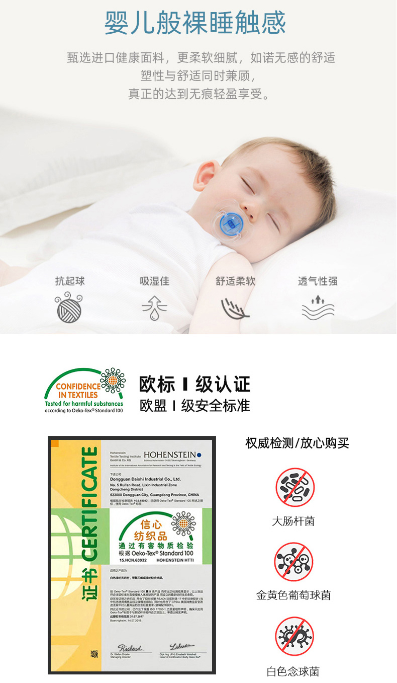 法国 BOYATING波亚婷 聚拢型无钢圈 无痕文胸 图7