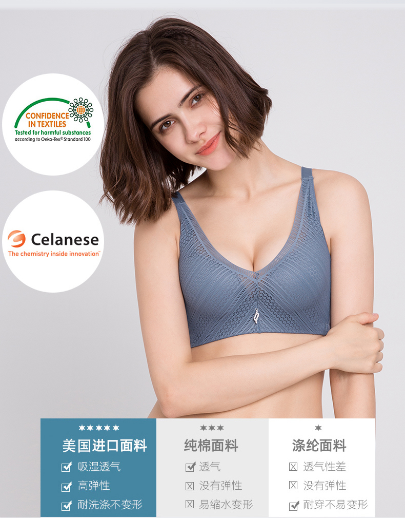 法国 BOYATING波亚婷 聚拢型无钢圈 无痕文胸 图3