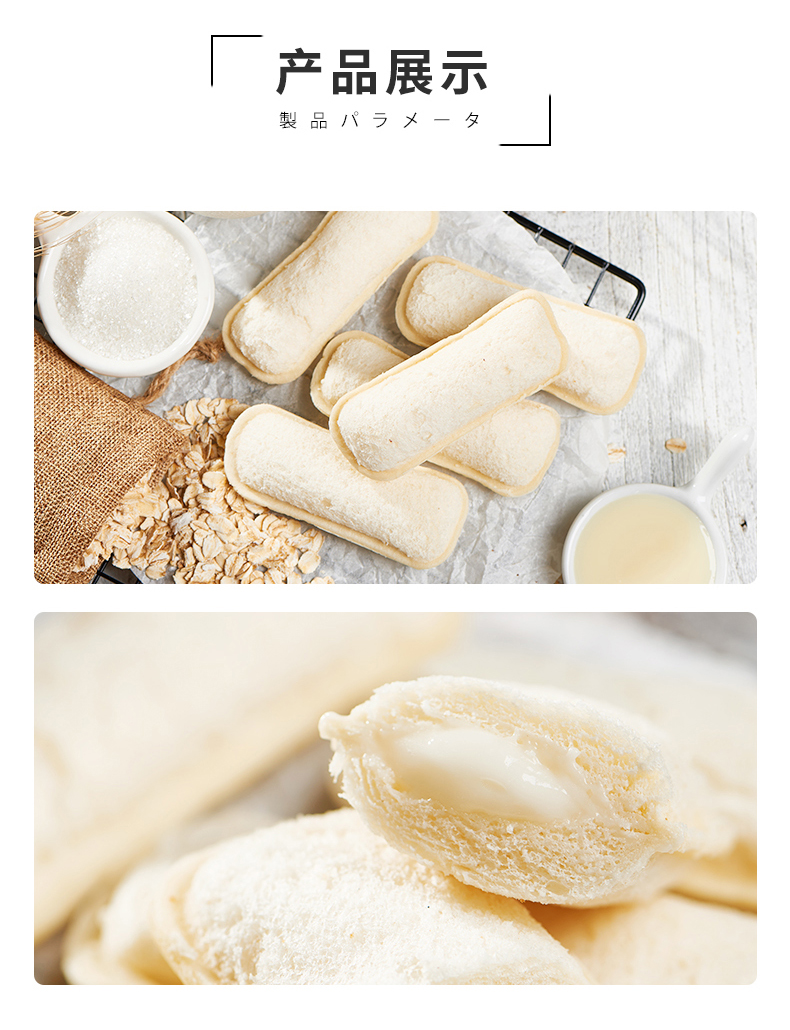 小白心里软 小口袋/华夫/暖暖面包 420g*2箱 新口味 图8