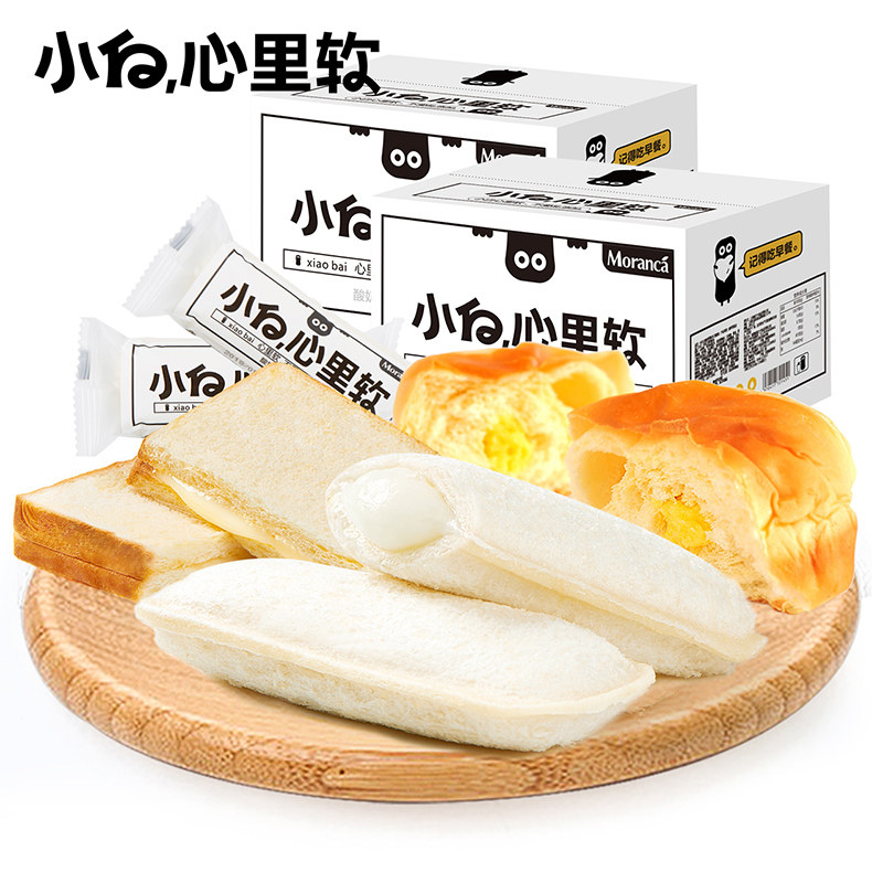 小白心里软乳酸菌酸奶小口袋面包整箱吐司网红休闲零食品早餐2箱