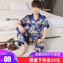 Pajamas mens summer ice silk short sleeve thin mens home clothes teenagers summer Silk plus size set spring and autumn