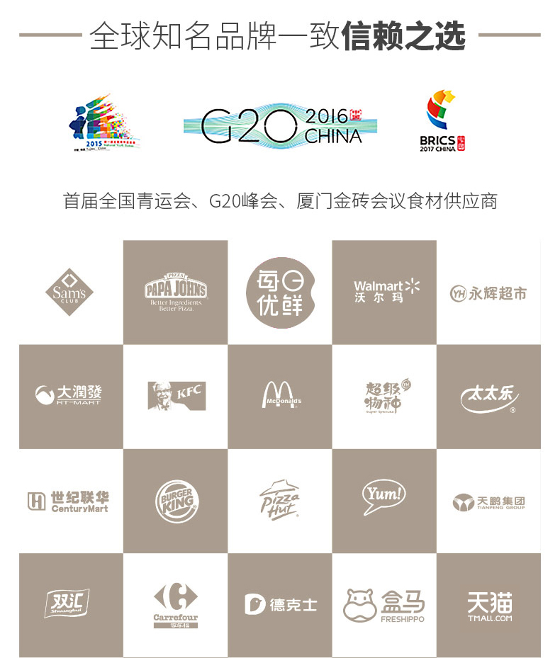 肯德基供应商 圣农 香煎大鸡排135g*10片 图17
