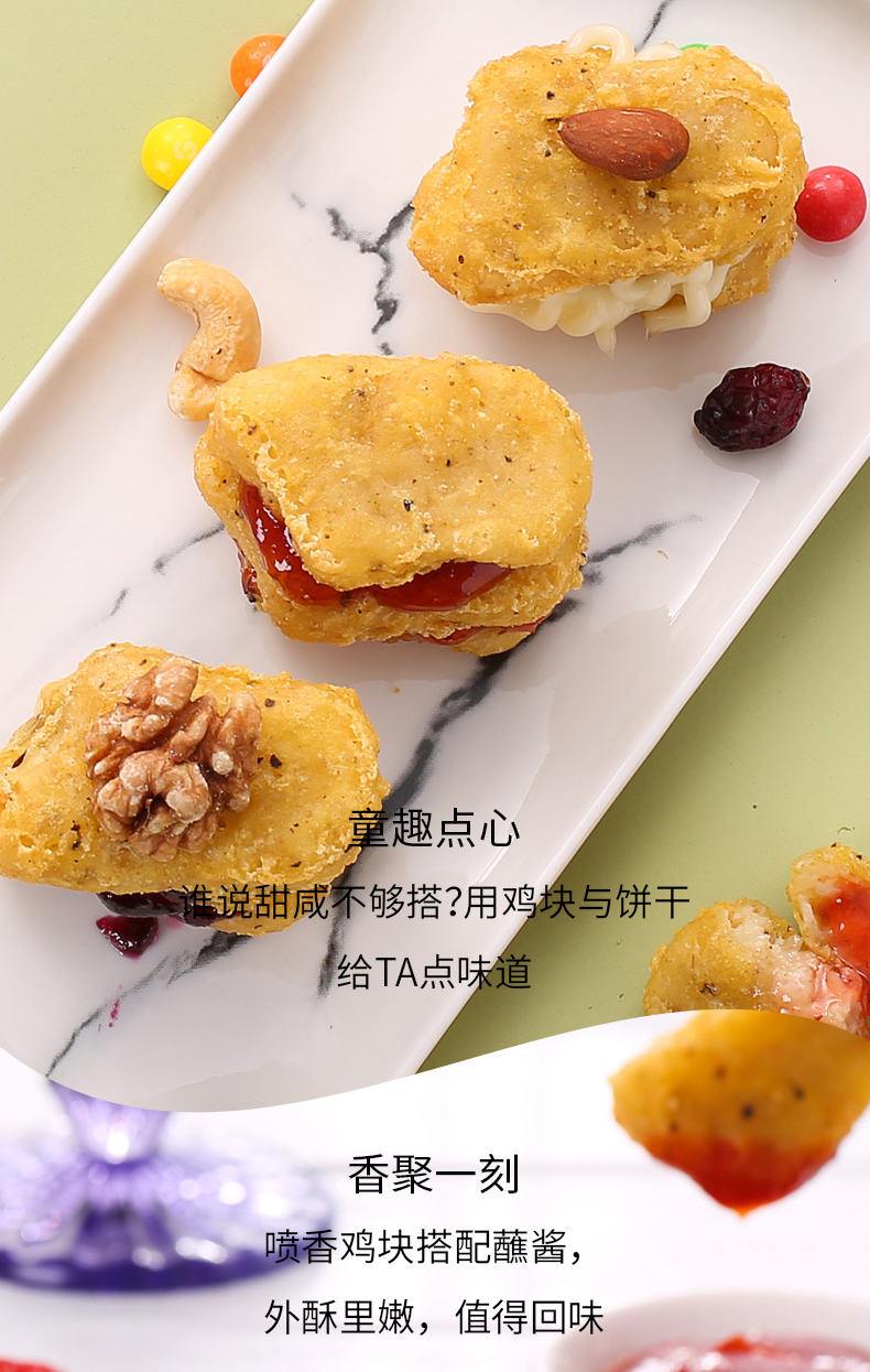 G20峰会供应商 圣农 上校鸡块 320g*5袋 图7
