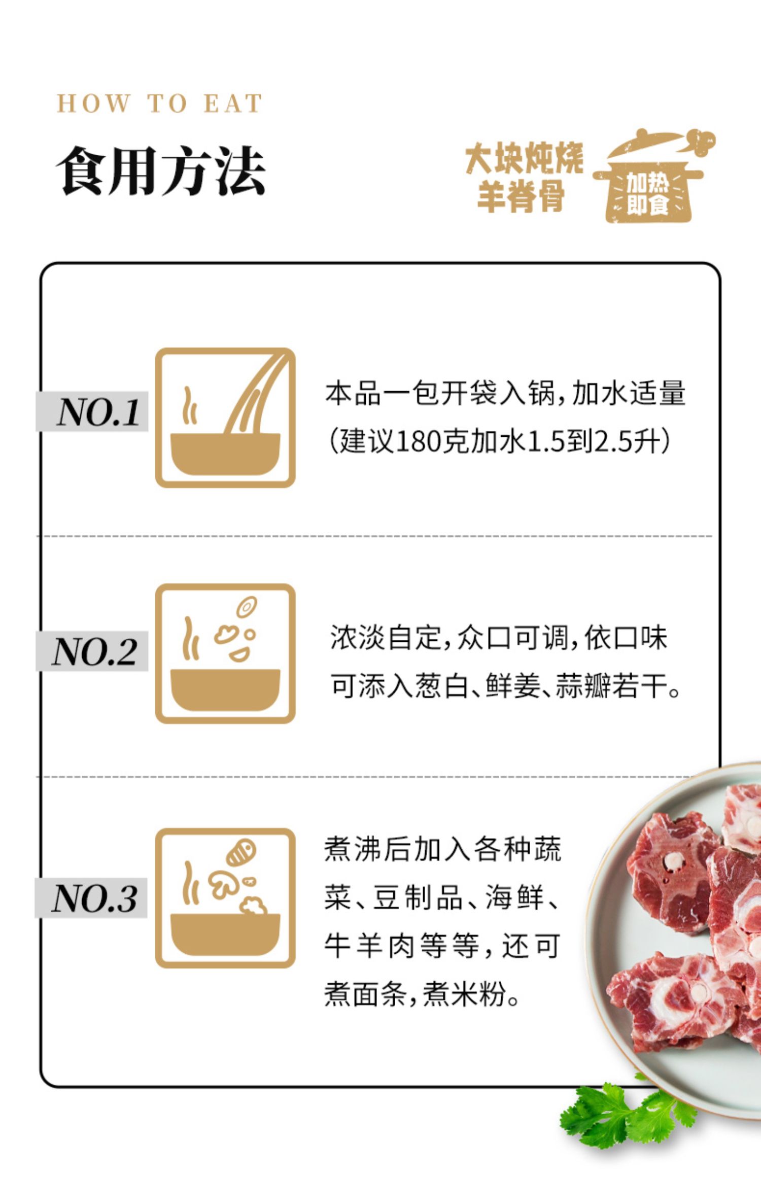 云亭老北京加热即食羊蝎子2.5斤