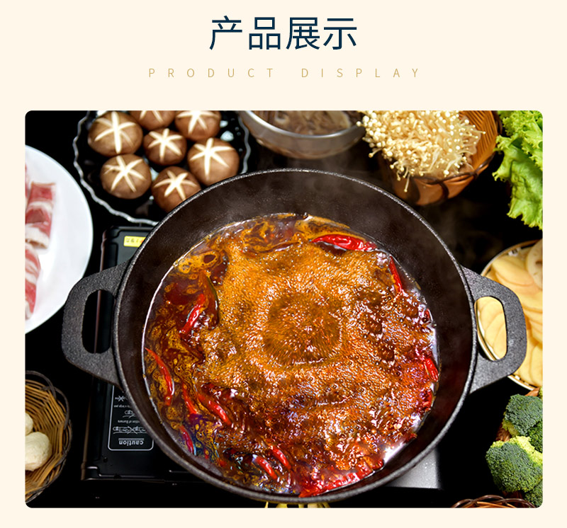 云亭牛油火锅底料150g