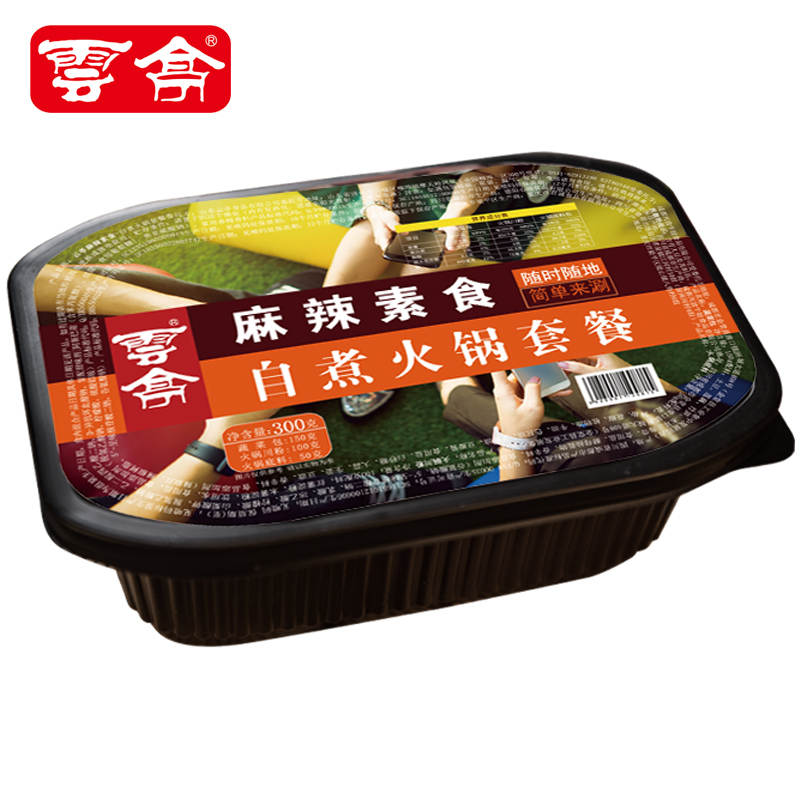 【三盒装】云亭懒人火锅300g*3-时时淘