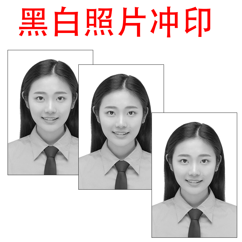 Black and white photo high-definition elementary school junior high school black and white photo graduation certificate photo big one inch small one inch lace black and white photo