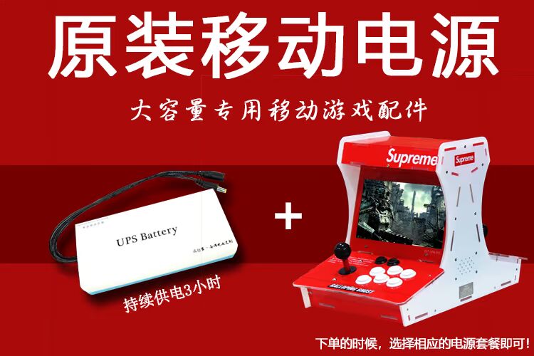 Máy trò chơi tối cao arcade đôi máy tính để bàn hoài cổ cầm tay ánh trăng hộp kho báu rocker nhà trò chơi video điều khiển tay cầm ps2