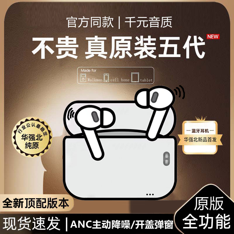 AirPods Pro 2 Original Pop-Up Bluetooth 17 Earphones Wireless 17 Fifth Generation New Anc Deep True Noise Cancellation Pro 2