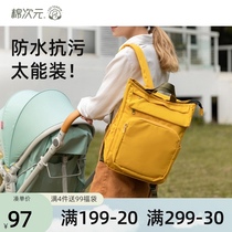 Mommy bag shoulder bag 2020 new fashion large capacity mother bag mother and baby bag multi-functional portable portable portable