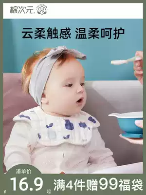 Cotton dimension baby bib waterproof newborn men and women baby saliva towel summer thin cotton gauze bib