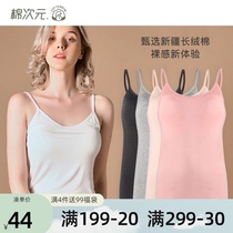 Cotton dimension Pregnant woman camisole Cotton pregnancy feeding summer free bra nursing top feeding woman